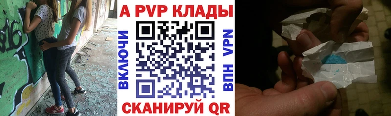 Что такое Нижняя Тура ГАШИШ Кокаин Амфетамин Конопля Меф Alpha-PVP