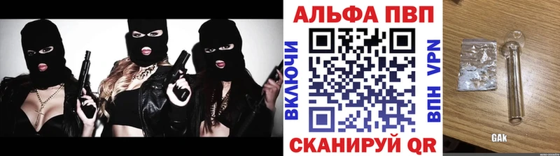 Alfa_PVP СК КРИС Нижняя Тура