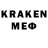 MDMA кристаллы NO1ek