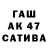 Меф мука TataYa