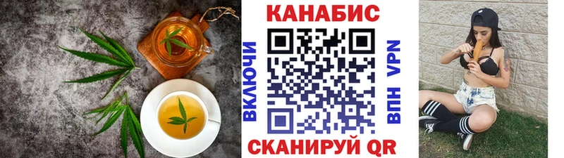 Cannafood конопля  Нижняя Тура 