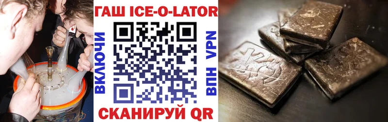 ГАШ hashish  mega зеркало  Нижняя Тура 