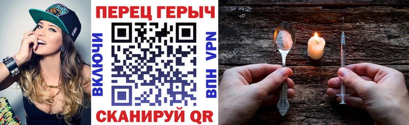 ГЕРОИН Heroin  цена наркотик  Нижняя Тура 