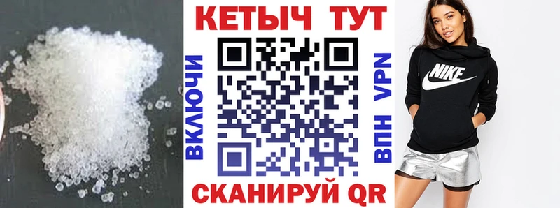 Кетамин ketamine  Нижняя Тура 