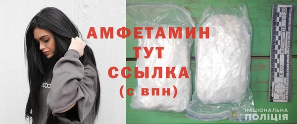 героин Протвино