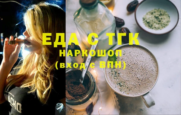 первитин Абинск