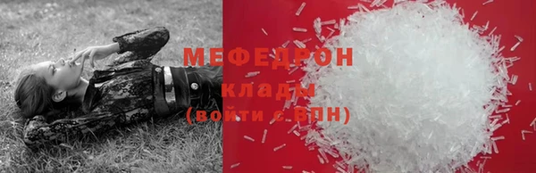 мяу мяу мука Абдулино