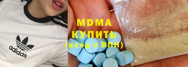 мяу мяу мука Абдулино
