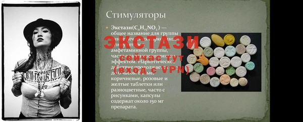 мяу мяу мука Абдулино