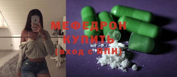 ПСИЛОЦИБИНОВЫЕ ГРИБЫ Абаза