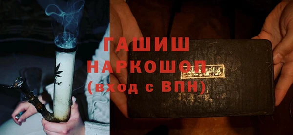 героин Протвино