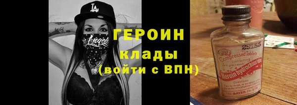 первитин Абинск