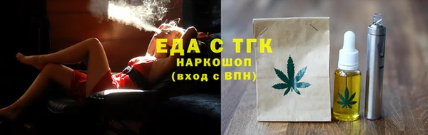 ПСИЛОЦИБИНОВЫЕ ГРИБЫ Абаза