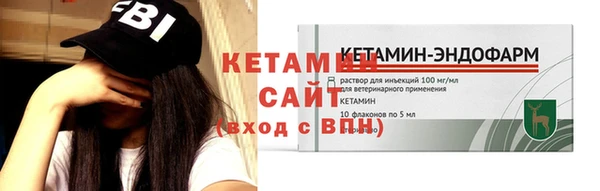 героин Протвино
