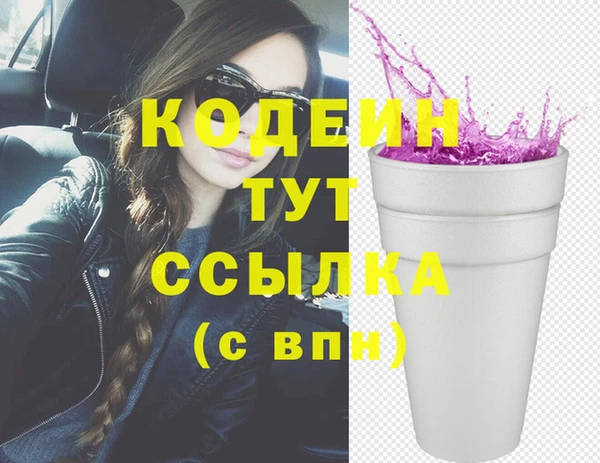 ECSTASY Пролетарск