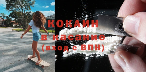 первитин Абинск