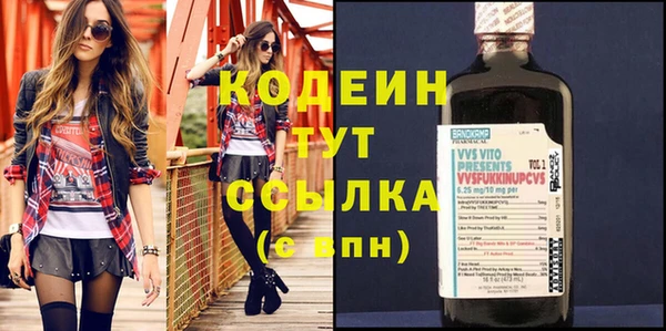 первитин Абинск