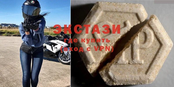первитин Абинск