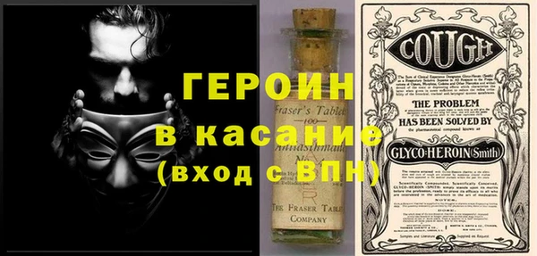 первитин Абинск