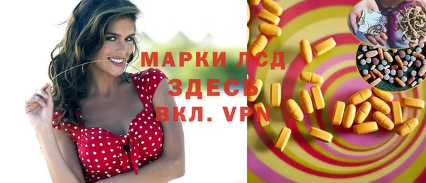 ECSTASY Пролетарск