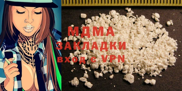 первитин Абинск