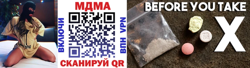 купить  цена  Нижняя Тура  MDMA Molly 