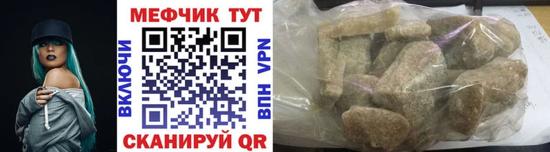 МЕФ кристаллы Нижняя Тура