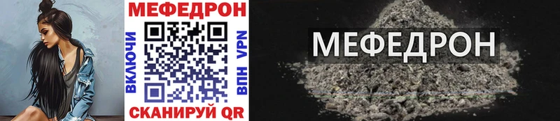 Меф 4 MMC  Нижняя Тура 