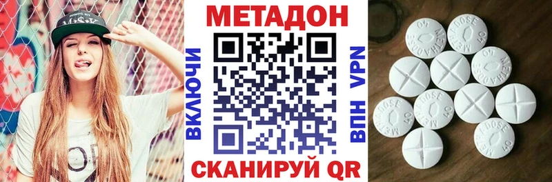 Метадон кристалл  Нижняя Тура 