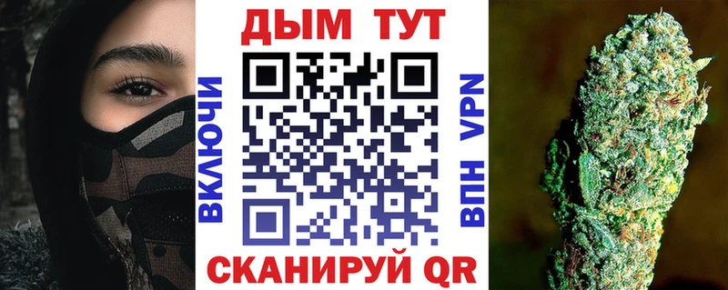 что такое Нижняя Тура Бошки марихуана Bruce Banner